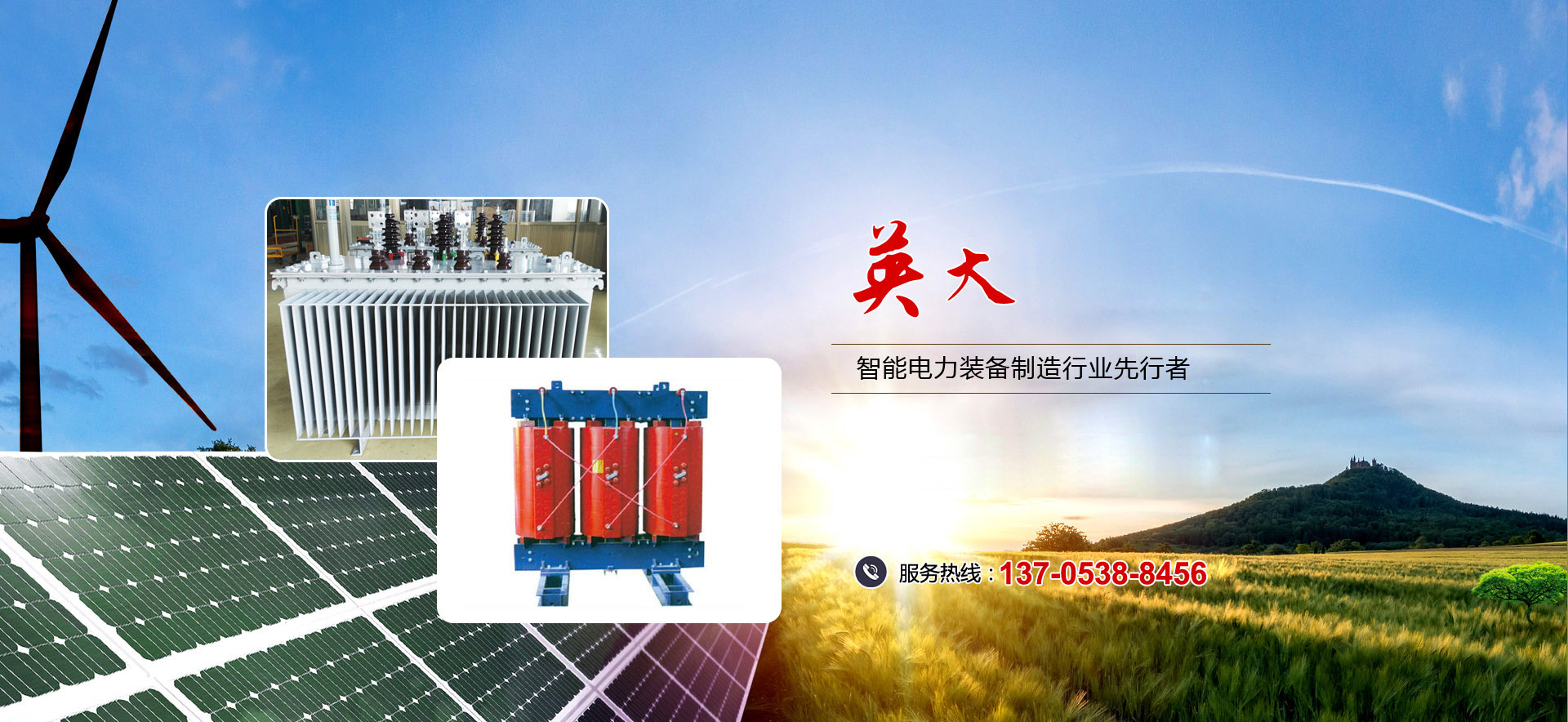 泰安市藍(lán)天助劑有限公司