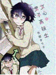 怪兽8号
