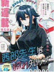 凡人修仙传