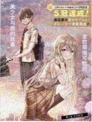 仙逆